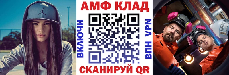 Амфетамин 98%  Среднеуральск 