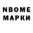 КЕТАМИН ketamine Nerrie