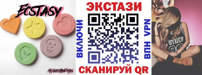 закладки Среднеуральск Ecstasy TESLA