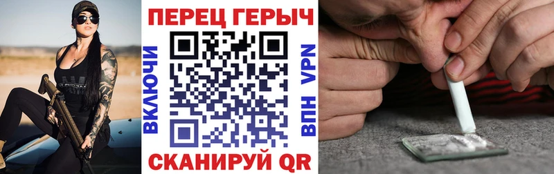 ГЕРОИН хмурый  гидра ссылки  Среднеуральск 