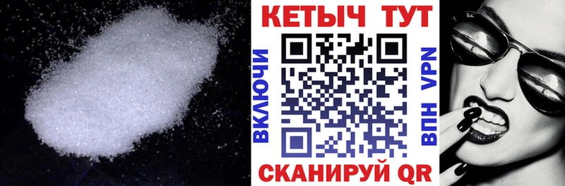 КЕТАМИН ketamine  гидра tor  Среднеуральск 