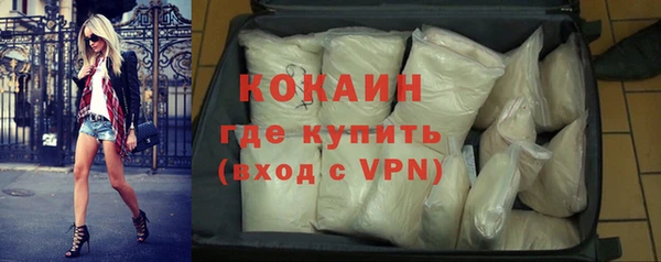 первитин Балахна