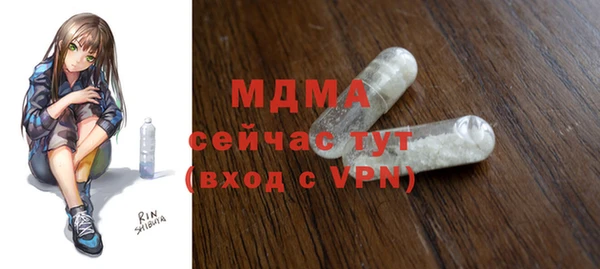первитин Балахна