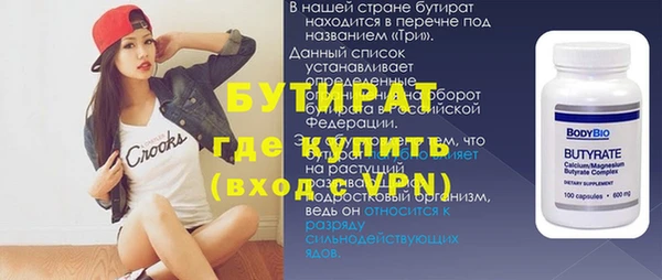 марихуана Балабаново