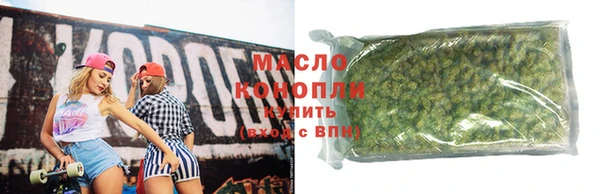 марихуана Балабаново