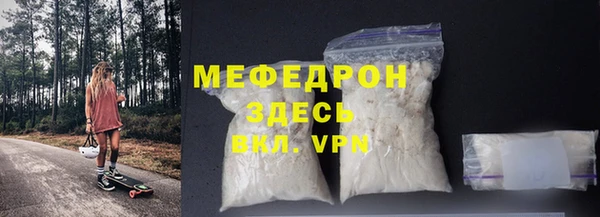 прущие крисы Переславль-Залесский