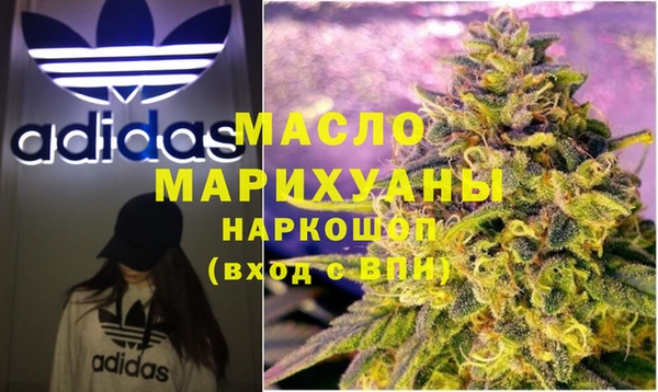 первитин Балахна