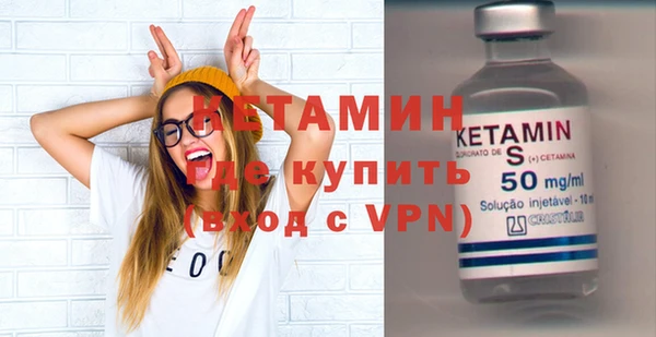 первитин Балахна