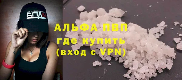первитин Балахна
