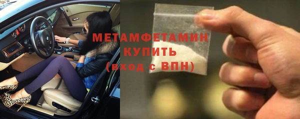 марихуана Балабаново