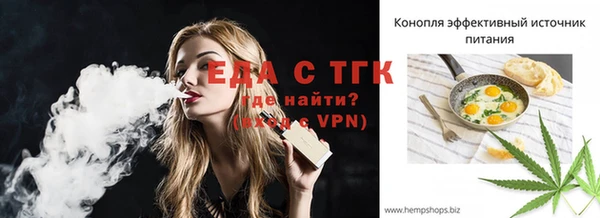 марихуана Балабаново