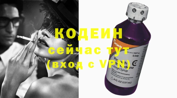 первитин Балахна