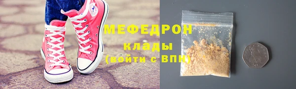 первитин Балахна