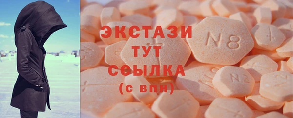 мефедрон VHQ Пестово