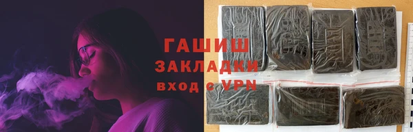 герыч Баксан