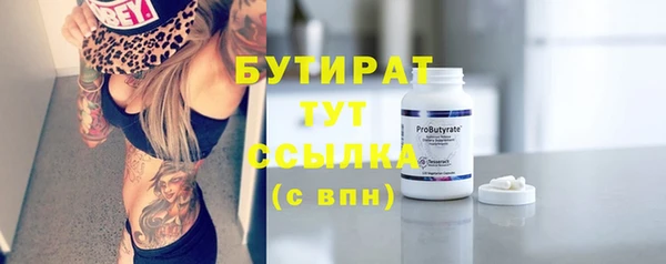 марихуана Балабаново