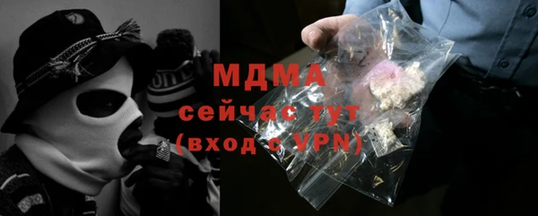 герыч Баксан