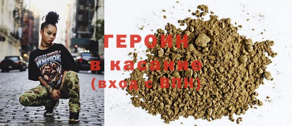 марихуана Балабаново