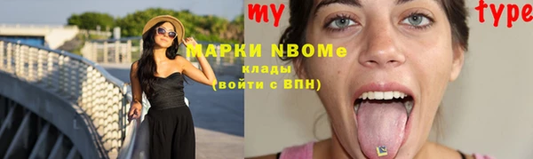 первитин Балахна