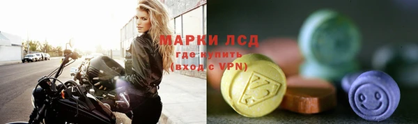 первитин Балахна