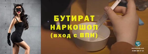 первитин Балахна