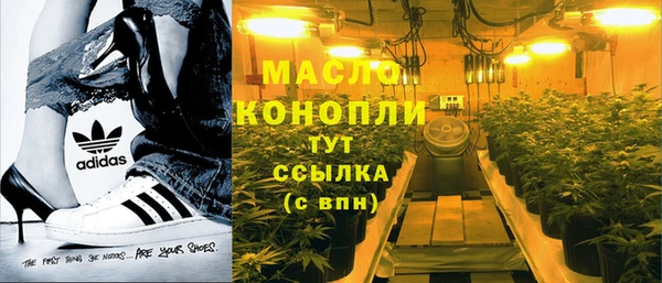 первитин Балахна