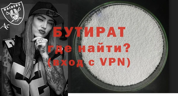 марихуана Балабаново