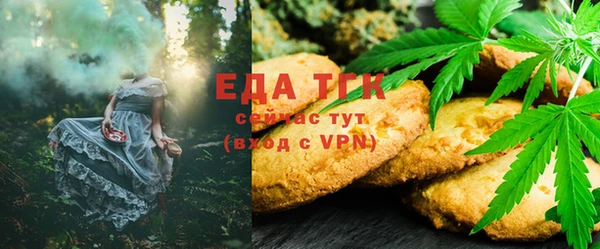 марихуана Балабаново