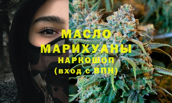 марихуана Балабаново