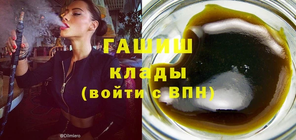 марихуана Балабаново