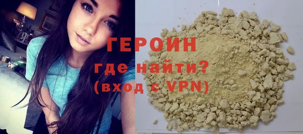 мефедрон VHQ Пестово