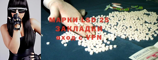 прущие крисы Переславль-Залесский