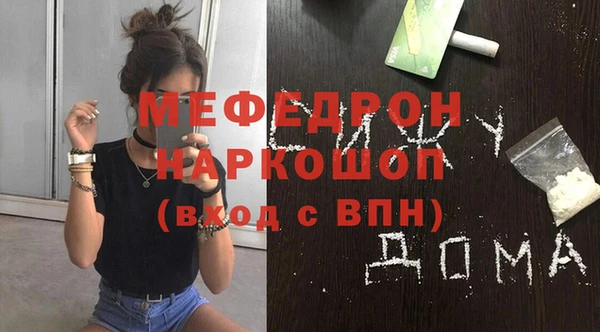 первитин Балахна