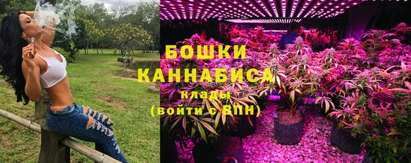 марихуана Балабаново