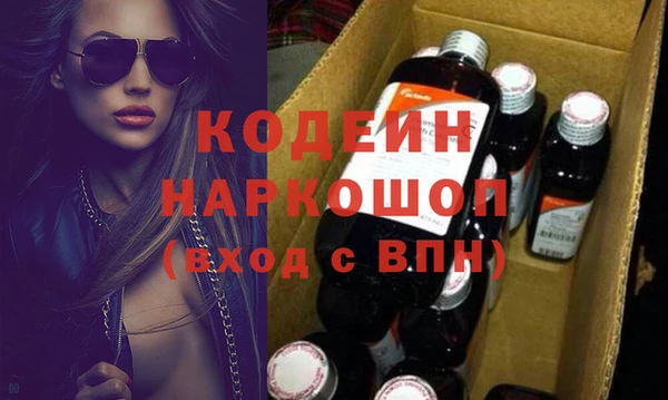 первитин Балахна