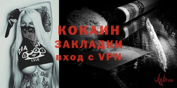 марихуана Балабаново