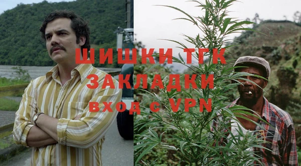 марихуана Балабаново