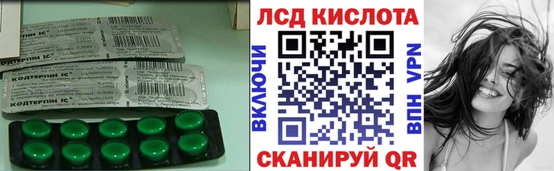LSD-25 экстази ecstasy  Среднеуральск 