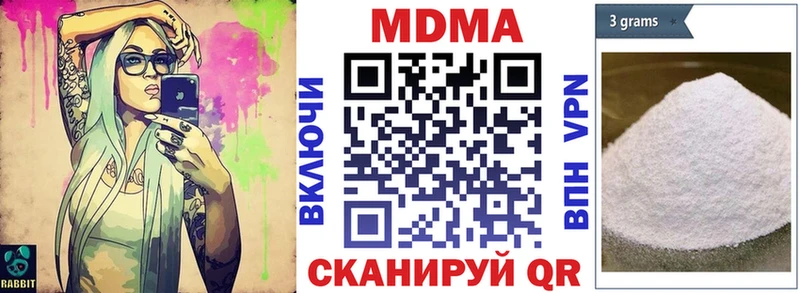 купить   darknet состав  МДМА Molly  Среднеуральск 