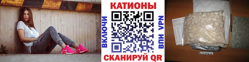 Мефедрон кристаллы  где продают наркотики  Среднеуральск 