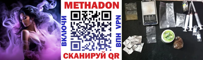Метадон VHQ  MEGA ССЫЛКА  Среднеуральск 
