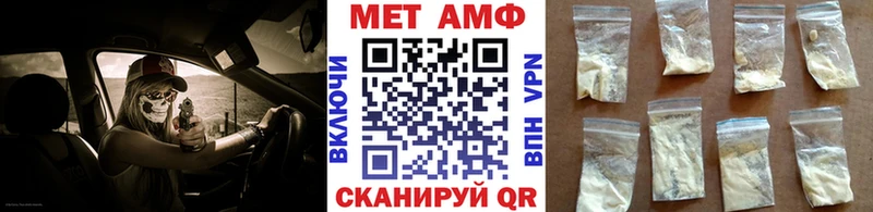 KRAKEN зеркало  Среднеуральск  МЕТАМФЕТАМИН мет 