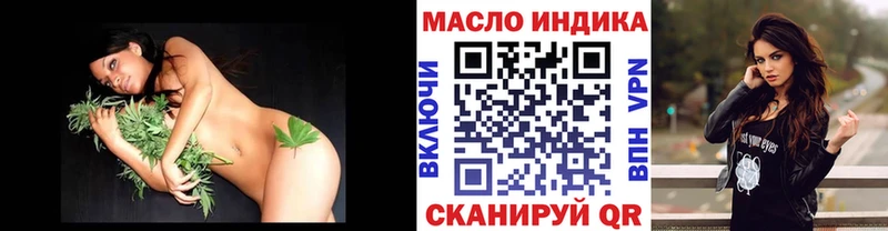 что такое   Среднеуральск  Дистиллят ТГК вейп с тгк 