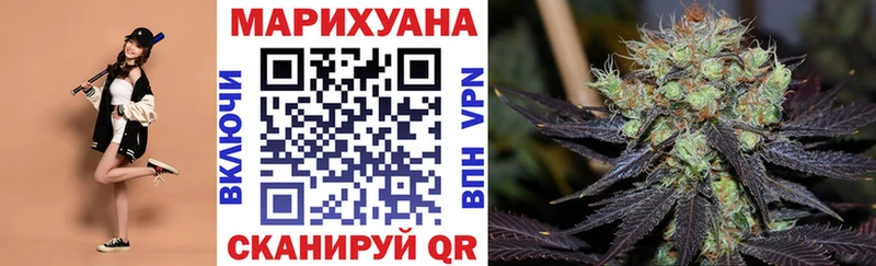 Каннабис White Widow  Среднеуральск 